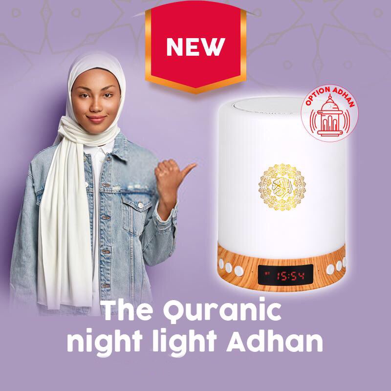 The Quranic Night Light Adhan