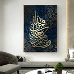 Golden Arabic Calligraphy Canvas Painting