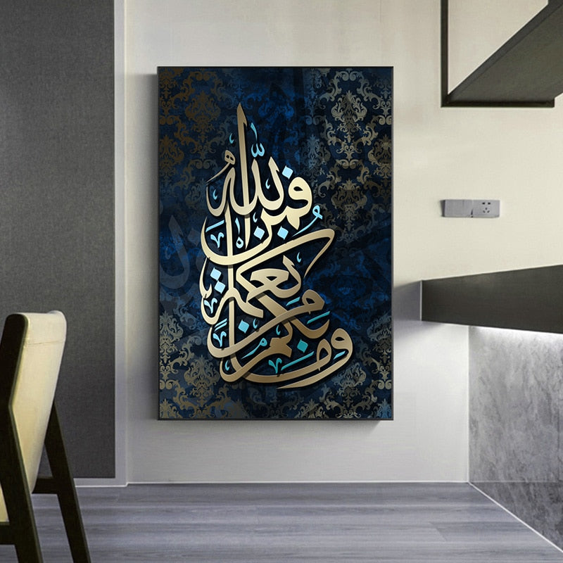 Golden Arabic Calligraphy Canvas Painting