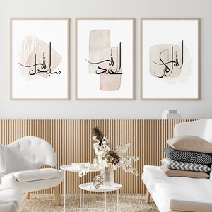 Arabic Calligraphy