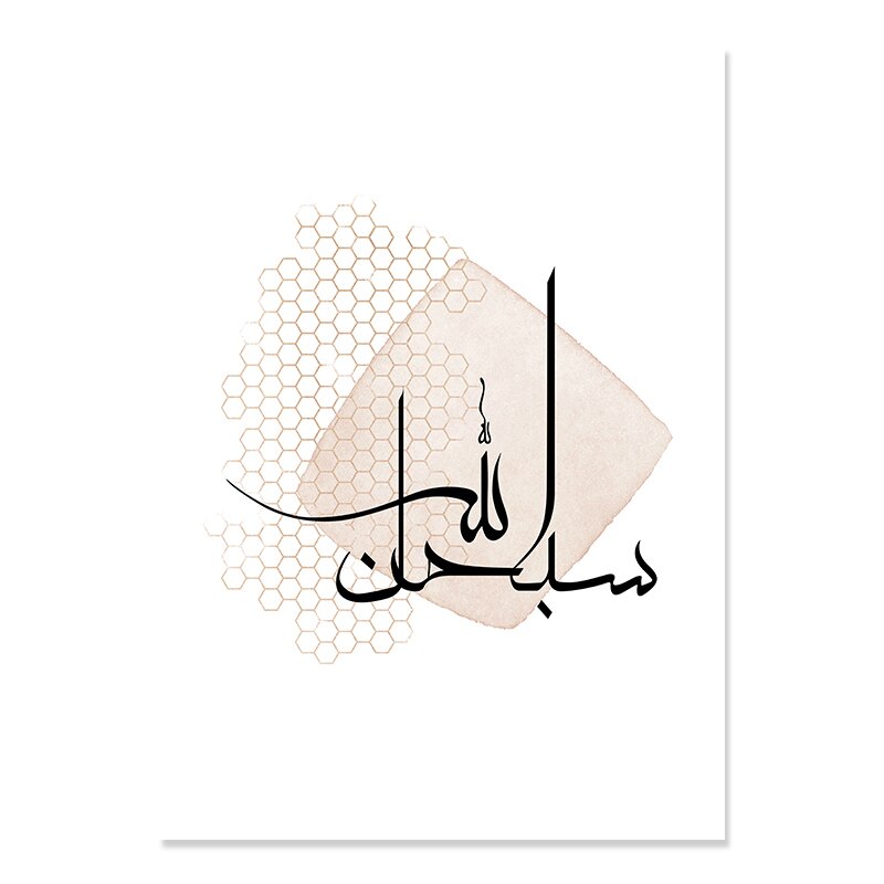 Islamic Calligraphy ❤️ : r/ArabicCalligraphy