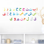 Arabic Alphabet Wall Stickers
