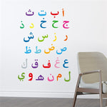 Arabic Alphabet Wall Stickers