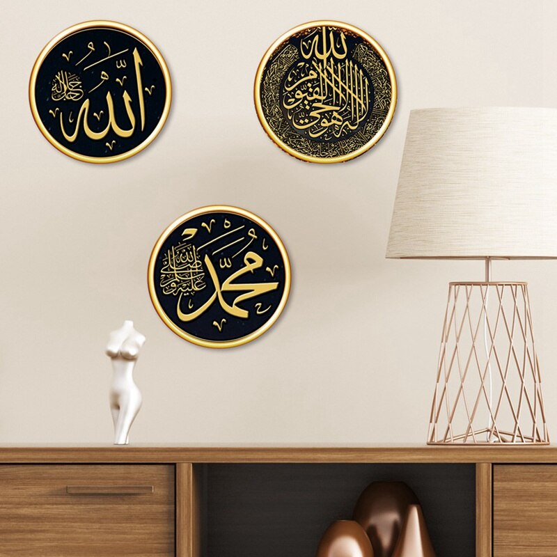 Muslim Art Murals Ramadan Stickers