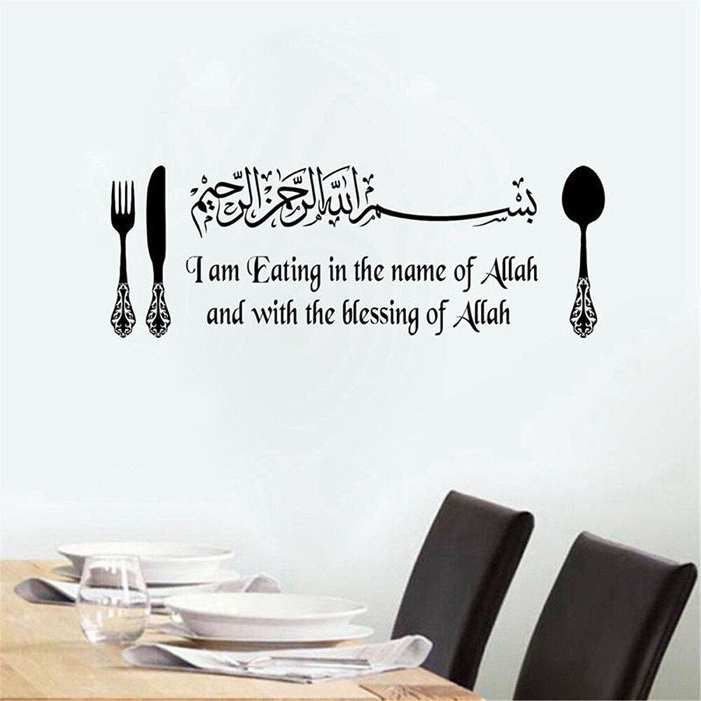 'Eating in the name of Allah' Bismillah Wall Sticker