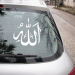 Allah Name Islamic Wall Sticker