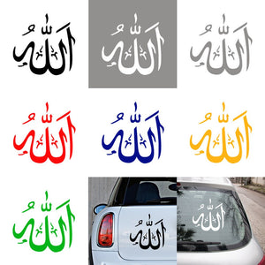 Allah Name Islamic Wall Sticker