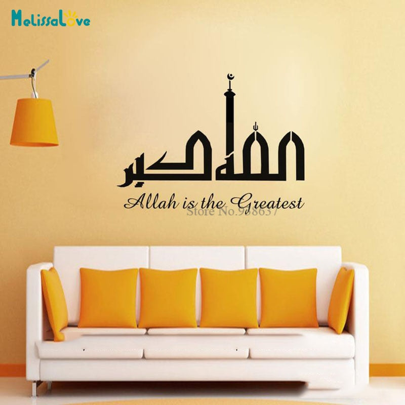 ALLAHU AKBAR Islamic Removable Vinyl Wall Sticker Allah is the Greatest Mosque Calligraphy Decal BD129