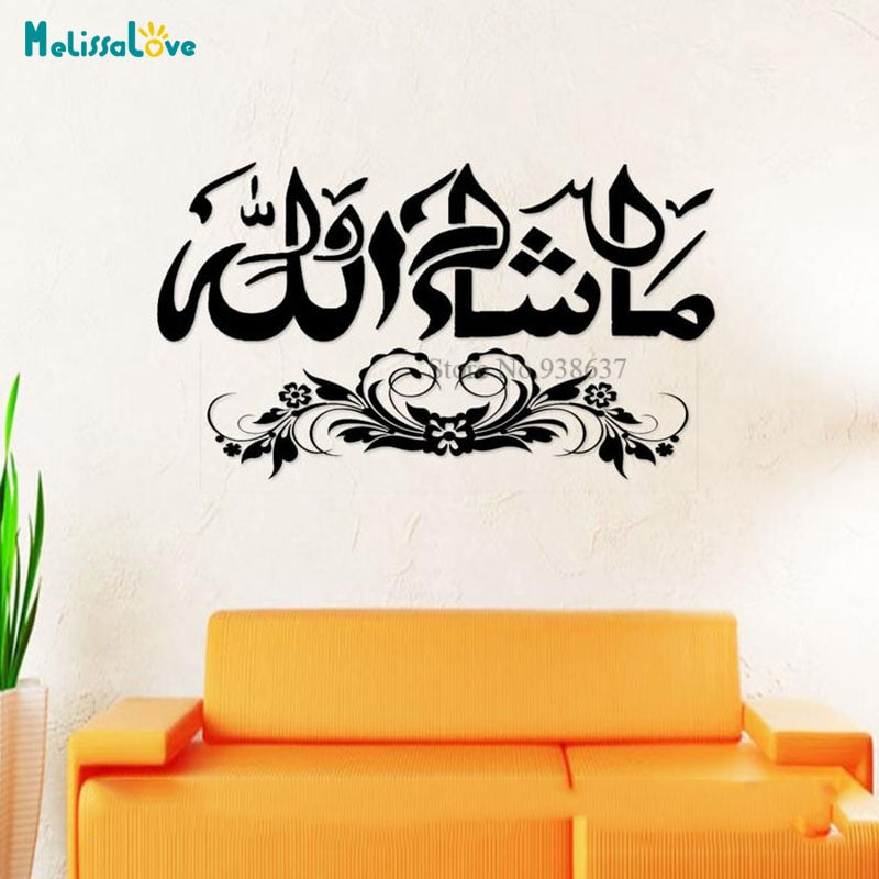 MashaAllah Islamic Calligraphy Wall Art
