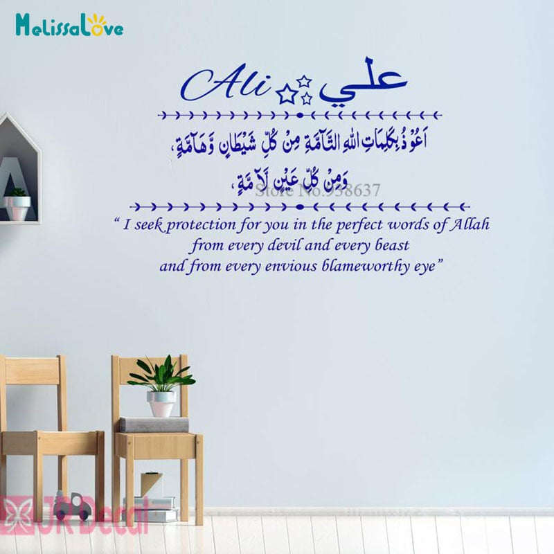 Boy Personalised name sticker in Arabic & English