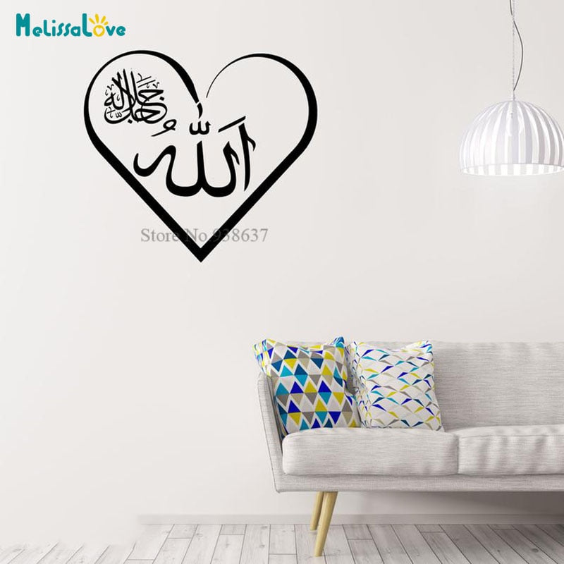 Allah Heart shape name Calligraphy Islamic Wall art