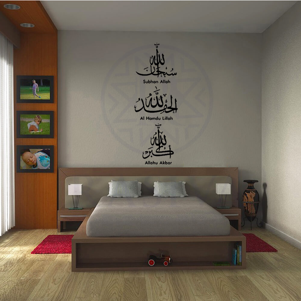 Islamic home decoration