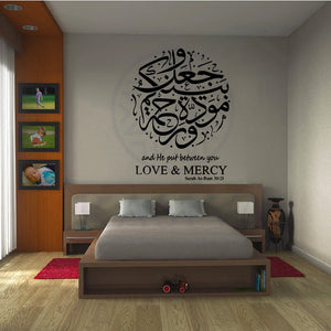 Home Islamic wall art